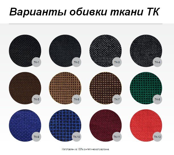 Стул Изо хром - вид 3