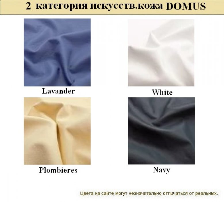 Диван Бентли - вид 14