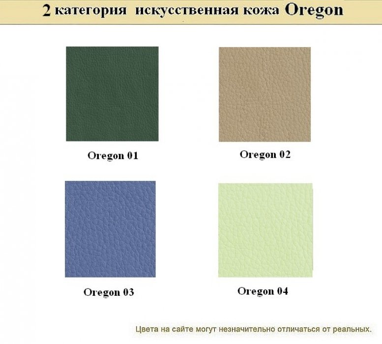 Диван Борн - вид 13