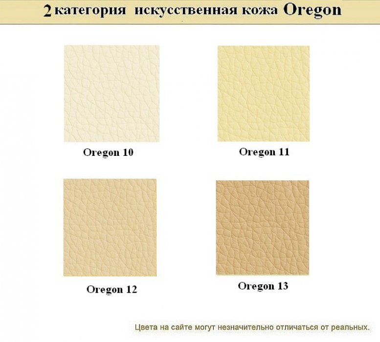 Диван для офиса Горизонт - вид 16