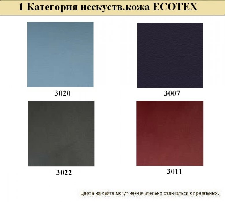 Диван офисный ОФИС - вид 10