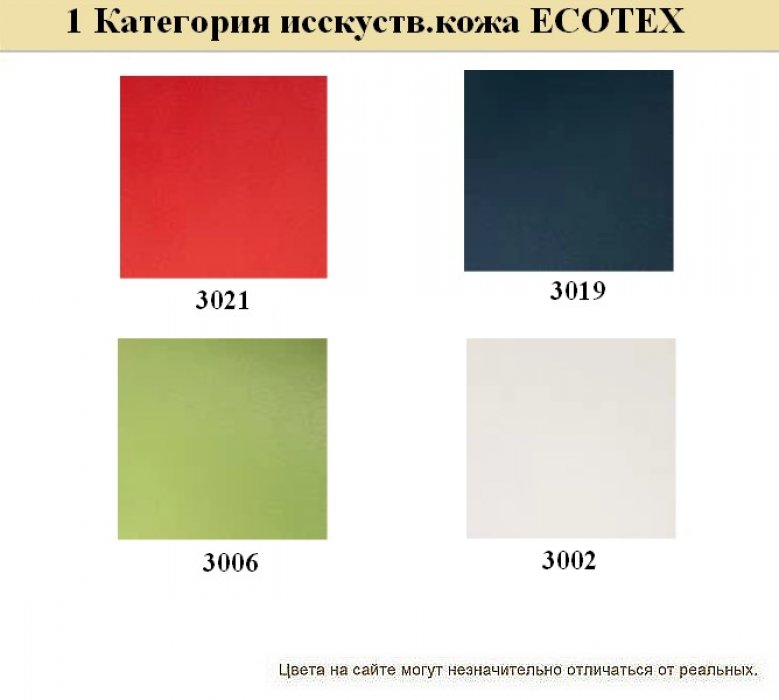 Диван офисный ОФИС - вид 8