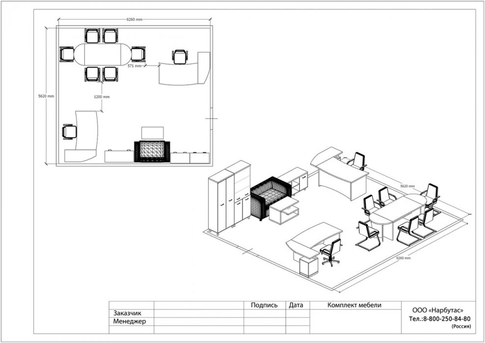 Мебель для руководителя FIRST - вид 15