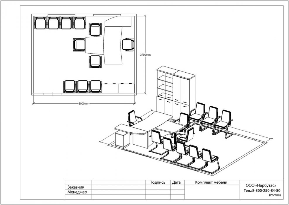 Мебель для руководителя FIRST - вид 12