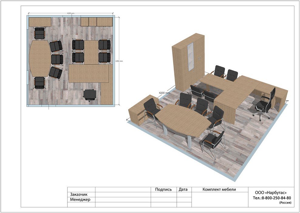 Мебель для руководителя YALTA - вид 22