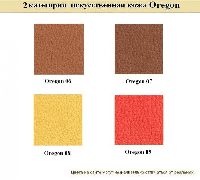 Офисный диван Орион - вид 12