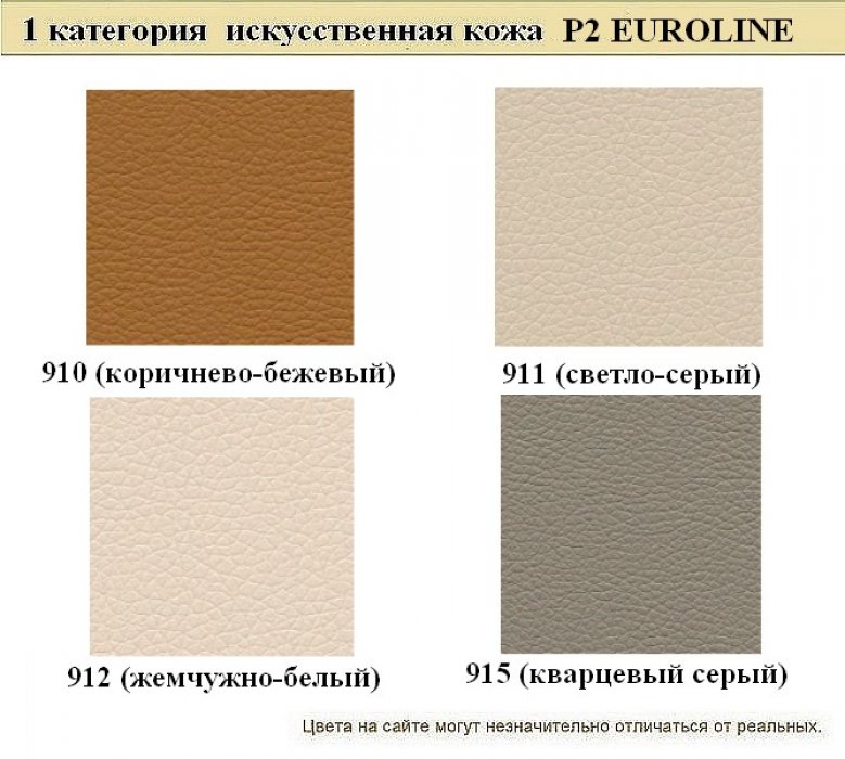 Офисный диван Рольф - вид 9