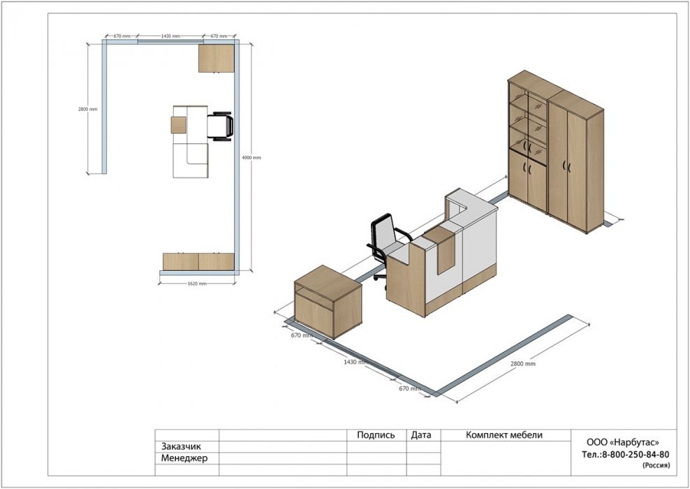 Ресепшн Style - вид 18