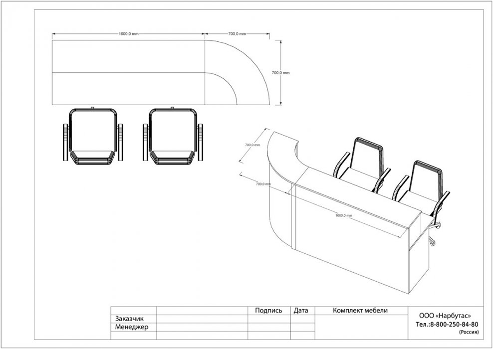Стойка администратора Эдем-2 - вид 16