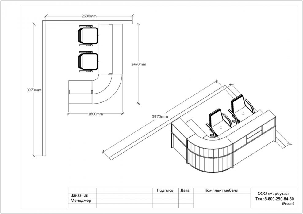 Стойка администратора Эдем-2 - вид 15