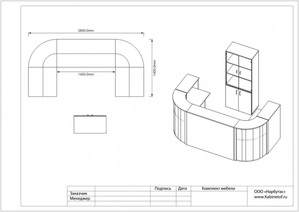 Стойка администратора Эдем-2 - вид 13